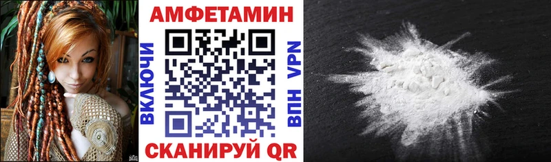 АМФ Premium  Шиханы 
