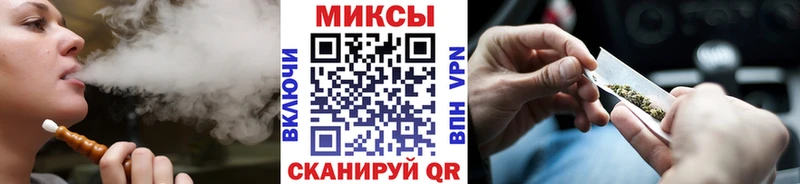 БУТИРАТ вода  купить закладку  Шиханы 