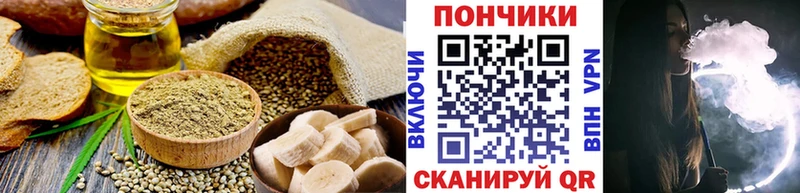 Печенье с ТГК конопля  Шиханы 