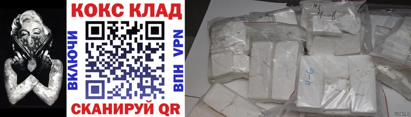 КОКАИН Перу  купить  цена  Шиханы 