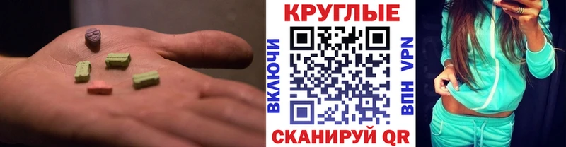 ЭКСТАЗИ бентли хочу Шиханы