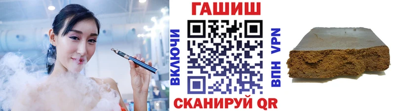 ГАШ хэш  hydra зеркало  Шиханы 