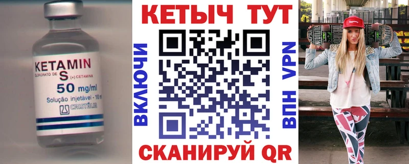 КЕТАМИН VHQ  omg онион  Шиханы 