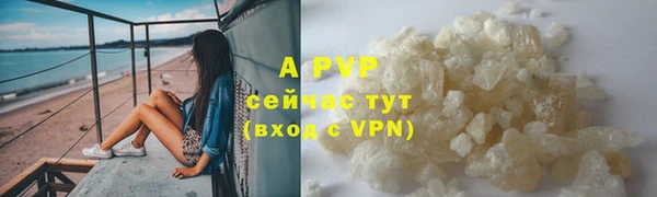 apvp Лихославль