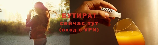 каннабис Липки
