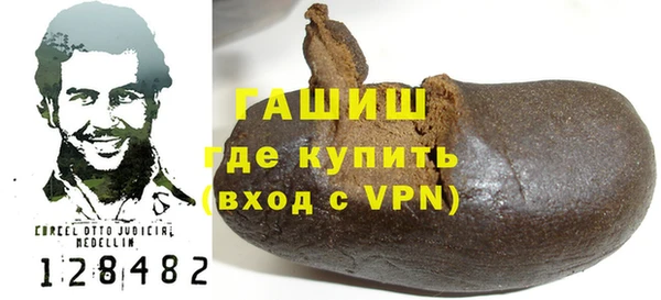 каннабис Липки