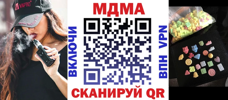 MDMA VHQ закладки Шиханы