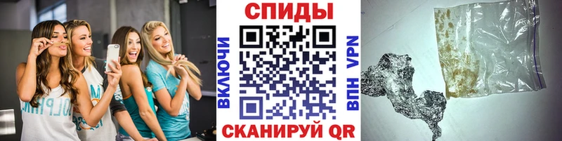 МЕТАМФЕТАМИН кристалл  Шиханы 