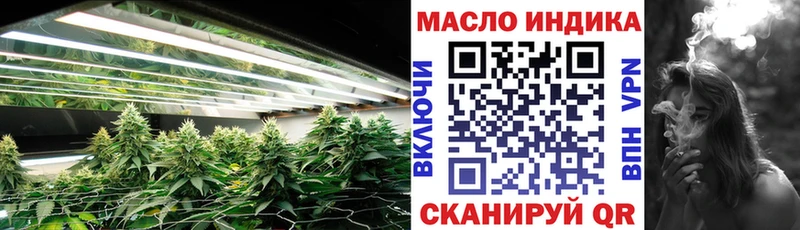 Дистиллят ТГК концентрат  купить наркоту  Шиханы 